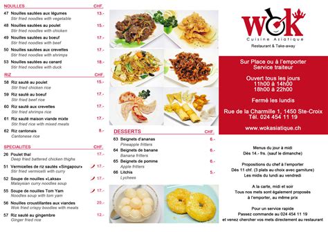 owok menu|Passion Fin